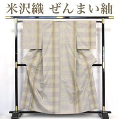 【リサイクル】 紬 【米沢織】 ぜんまい紬 草木染 紅花染 縞 横段 丈160 裄63 正絹 _ セミフォーマル お呼ばれ カジュアル 普段着 おしゃれ着 洒落着 高級 逸品  パーティ お正月 お茶会 お稽古 練習 春 秋 冬 仕立て上がり tm7024m