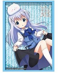 [중고] 부시로드 슬리브 컬렉션 HG (하이 그레이드) Vol.659 주문은 토끼입니까? [치노] d2ldlup