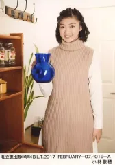 【中古】生写真(女性) 私立恵比寿中学/小林歌穂/私立恵比寿中学×B.L.T.2017 FEBRUARY-07/019-A