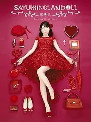 道重さゆみ ③ ポストカード 47枚セット 道重さゆみ ③ ポストカード 47枚セット 2025年最新】SAYUMINGLANDOLL