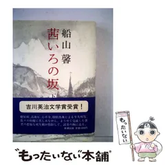 2025年最新】船山_馨の人気アイテム - メルカリ