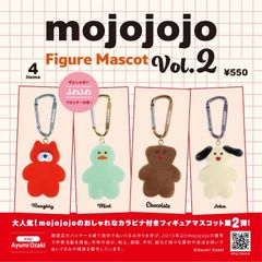 mojojojo フィギュアマスコット Vol.2　全種セット