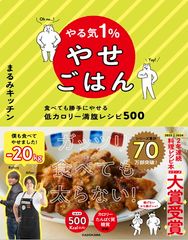 初恋モンスター コミックセット (KCx ARIA) [マーケットプレイス