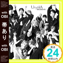 2026年最新】BUDDiiS utopiia 初回の人気アイテム - メルカリ