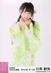 元AKB48 ♡川本紗矢♡ 生写真まとめ売り 2025年最新】AKB48 川本紗矢 生写真の人気アイテム - メルカリ