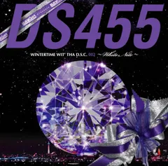 AVALANCHE - DS455 レコード 2025年最新】ds455 レコードの人気アイテム - メルカリ