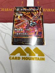 テイオウムカシヤンマ　ＬＲ　蟲神器　第４弾