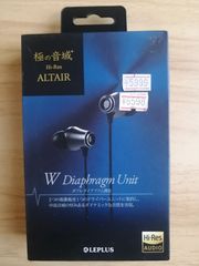 「極の音域」ハイレゾ　ダブルダイアフラム構造イヤホン