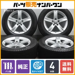 【バリ溝 VRX3付】アウディ 8K A4 純正 16in 7J +46 PCD112 ブリヂストン ブリザック 225/55R16 品番：8K0071496 A6 アバント 流用のサムネイル