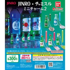 2024年最新】jinro 5の人気アイテム - メルカリ