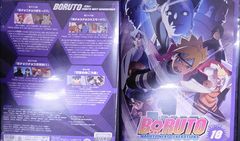 BORUTO-볼트- NARUTO NEXT GENERATIONS 18 삼병 유후코, 기쿠치 마음, 기지마 타카이치 [중고]