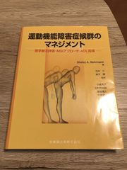 計量アクティブ運用のすべて : その理論と実際 - メルカリ