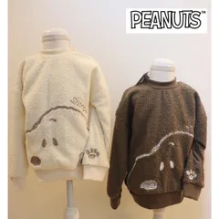 可愛い  ふわふわ　ボア　トレーナー　90cm〜130cm   PEANUTS