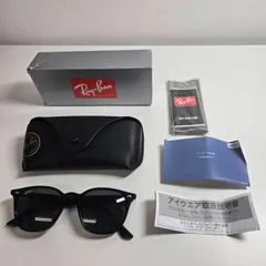 2025年最新】RB4258 601/71の人気アイテム - メルカリ