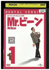 2024年最新】Mr.ビーン!VOL.1 の人気アイテム - メルカリ