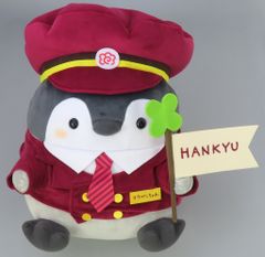 阪急電車 コウペンちゃん号 車掌さんなコウペンちゃん ぬいぐるみ 特大