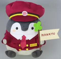 新品未開封　阪急電車「コウペンちゃん号」車掌さんなコウペンちゃんぬいぐるみ(特大 1月18日12時受注開始】「コウペンちゃん号」車掌さんなコウペン
