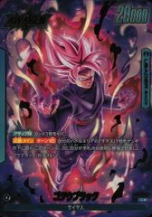 フュージョンワールド ゴクウブラック リーダーパラレル L☆ FB01-035