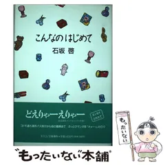 2026年最新】江藤ノリコの人気アイテム - メルカリ