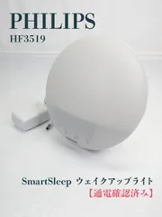 2025年最新】HF3519の人気アイテム - メルカリ