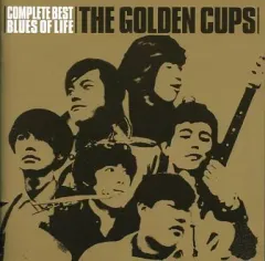 2025年最新】ザ・ゴールデン・カップス ワンモアタイムの人気