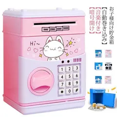 自動販BANK　VED-20　自動販売機　自販機型の貯金箱 自動販bank（自動販売機&貯金箱）（訳あり 超貴重 自動販BANK