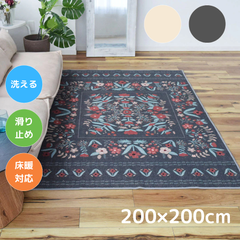 TOCORU 洗えるデザインラグ チューリップ 200×200cm グレー 滑り止め ナイロン素材  2.5帖 2.5畳 ダイニング 畳める オールシーズン ペット 子育て 床暖対応 ホットカーペット対応 お洒落 正方形