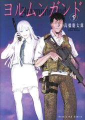 シブヤノオトPresents ミュージカル 刀剣乱舞-2.5次元から世界へ- … シブヤノオト Presents ミュージカル『刀剣乱舞』 －2.5