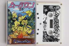 2025年最新】ムーダワンの人気アイテム - メルカリ