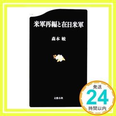 Item thumbnail for item ad88fd68-5b77-4919-8631-45f050561e77