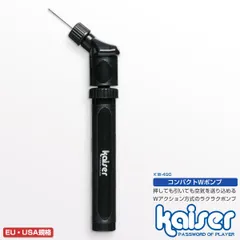 kaiser コンパクトＷポンプのサムネイル