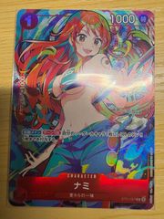 ナミ：ストレージボックスセット C パラレル ST01-007