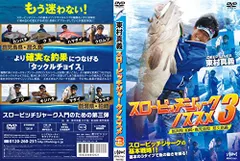 2025年最新】東村真義の人気アイテム - メルカリ