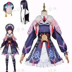2025年最新】雲菫 コスプレの人気アイテム - メルカリ