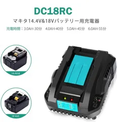 2023年最新】マキタ BL1830 リチウムイオンバッテリー 18V 純正 3.0Ah