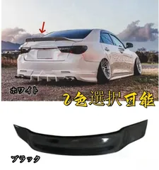 2025年最新】マークx エアロ 中期の人気アイテム - メルカリ