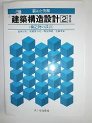 2026年最新】森安四郎の人気アイテム - メルカリ