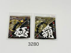 戦国武将パワーブレスレット 2個セット　徳川家康　織田信長　　　*3280