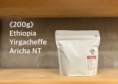 《200g》エチオピア イルガチェフェ アリーチャ　浅煎り@Glams Coffee