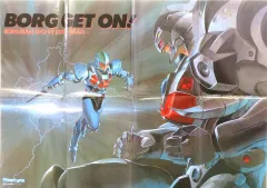 超音戦士ボーグマン　アニスファーム　等身大ポスター　ボーグマン　グッズ　レア Amazon.co.jp: 超音戦士ボーグマン アニスファーム B2 ポスター 当時物