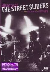 History of THE STREET SLIDERS」2枚組DVD - メルカリ