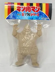 ファイブスタートイ×One up. NSC豆ソフビシリーズ ザ・魔雲天 (クリーム成型)