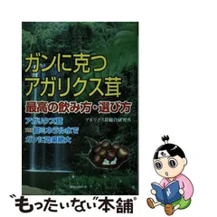 2024年最新】きのこ研究の人気アイテム - メルカリ