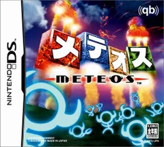 【中古】メテオス o7r6kf1