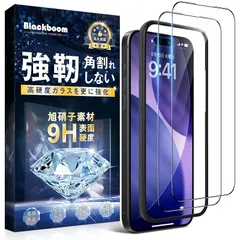 Blackboom 強化ガラス OPPO R17 Pro ガラスフィルム OPPO R17 Pro フィルム 【 2枚セット+ガイド枠付き】旭硝子素材製 硬度9H 二重強化 耐衝撃 極細黒縁 全面保護 高透過率 指紋防止 気泡防止 貼り付け簡単 OPPO R1
