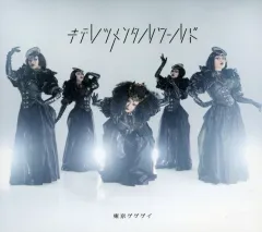 2026年最新】東京ゲゲゲイの人気アイテム - メルカリ