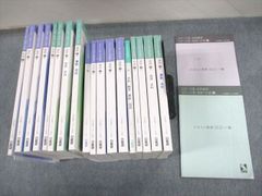 VD11-041 日能研 小5 中学受験用 2021年度版 本科教室/栄冠への道 国語