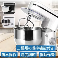 2025年最新】業務用ミキサー 生クリームの人気アイテム - メルカリ 2025年最新】業務用ミキサー 生クリームの人気アイテム - メルカリ