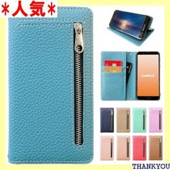 Galaxy S23 Ultra SC-52D SCG20 ケース 手帳型 カバー sc52d sc-52dケース sc-52dカバー sc52dケース sc52dカバー scg20ケース scg20カバー ギャラクシー galaxys2 ターコイズ 699