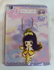 プリパラ　しゅうか　デカアクリルフィギュア プリパラ しゅうか デカアクリルフィギュア 駿河屋 - 【買取